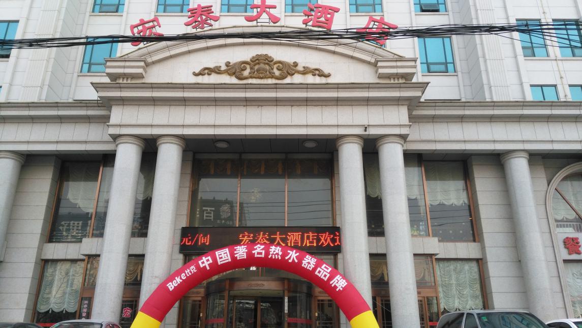 比克智能派蓄勢河北，問鼎滄州市場