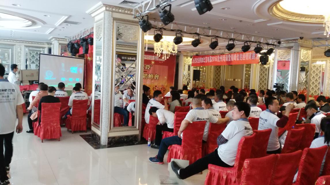 比克智能派蓄勢河北，問鼎滄州市場