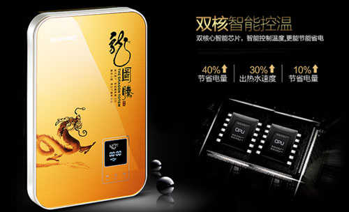 雙核智能控溫 雙核智能控溫