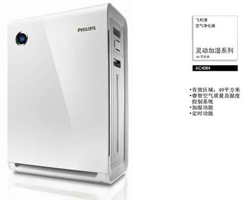 盤點國內(nèi)較熱門的十大空氣凈化器品牌
