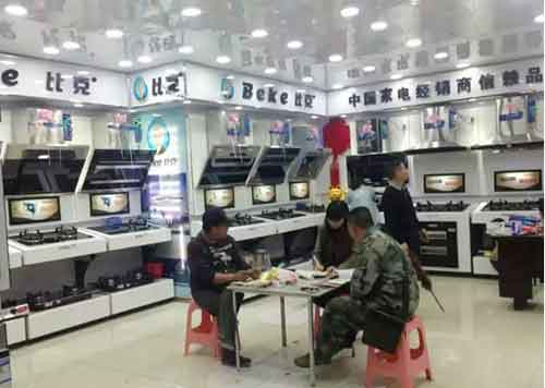 沒有不景氣的產(chǎn)業(yè),只有不創(chuàng)新的企業(yè) 沒有不景氣的產(chǎn)業(yè),只有不創(chuàng)新的企業(yè)