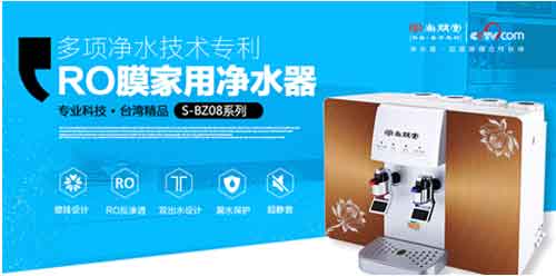 打造品牌差異化 尚朋堂凈水器創“直飲水”盛世