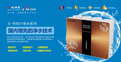 科技靈動生活 尚朋堂凈水器的節能之道 科技靈動生活 尚朋堂凈水器的節能之道
