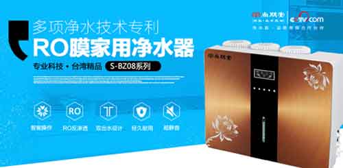 優(yōu)質(zhì)凈水器的4大特點 尚朋堂凈水器為你逐一呈現(xiàn)