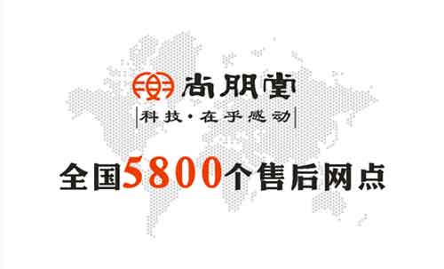 優(yōu)質(zhì)凈水器的4大特點 尚朋堂凈水器為你逐一呈現(xiàn)