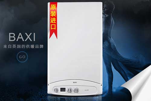 壁掛爐哪個牌子好?盤點全球知名十大壁掛爐品牌 壁掛爐哪個牌子好?盤點全球知名十大壁掛爐品牌