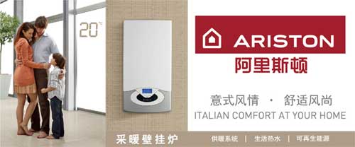 壁掛爐哪個牌子好?盤點全球知名十大壁掛爐品牌 壁掛爐哪個牌子好?盤點全球知名十大壁掛爐品牌