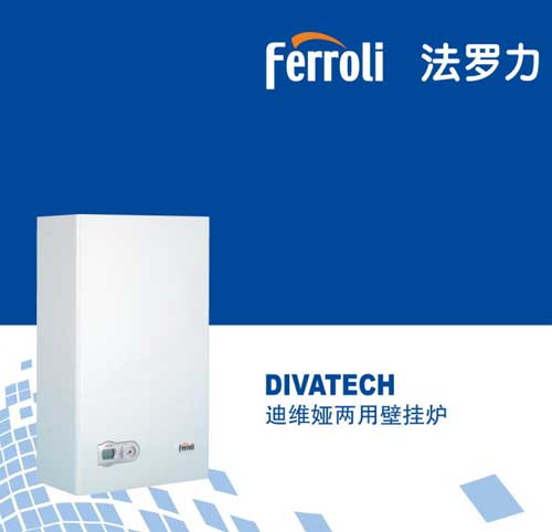 壁掛爐哪個牌子好?盤點全球知名十大壁掛爐品牌 壁掛爐哪個牌子好?盤點全球知名十大壁掛爐品牌