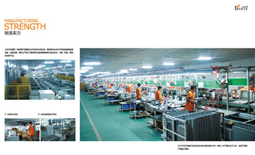 十大壁掛爐品牌之貝爾塔:巧舌不如實芯 十大壁掛爐品牌之貝爾塔:巧舌不如實芯