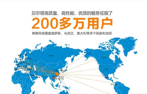 貝爾塔全面開展品牌攻勢 席卷全網(wǎng)閃耀央視 貝爾塔全面開展品牌攻勢 席卷全網(wǎng)閃耀央視