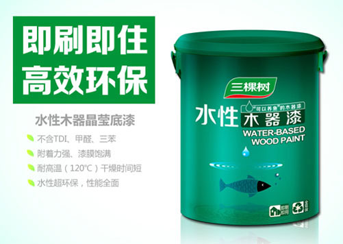 水性漆產品買哪個好？十大水性漆品牌名品列舉