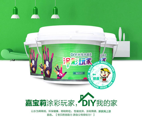 水性漆產品買哪個好？十大水性漆品牌名品列舉