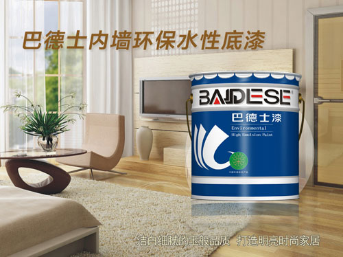 水性漆產品買哪個好？十大水性漆品牌名品列舉