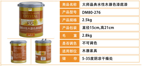 水性漆產品買哪個好?十大水性漆品牌名品列舉 水性漆產品買哪個好?十大水性漆品牌名品列舉