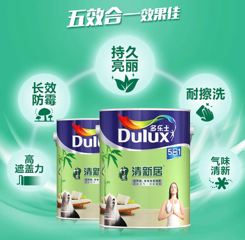 水性漆產品買哪個好?十大水性漆品牌名品列舉 水性漆產品買哪個好?十大水性漆品牌名品列舉