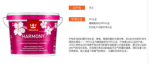 水性漆產品買哪個好?十大水性漆品牌名品列舉 水性漆產品買哪個好?十大水性漆品牌名品列舉