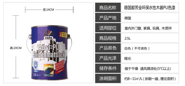 水性漆產品買哪個好?十大水性漆品牌名品列舉 水性漆產品買哪個好?十大水性漆品牌名品列舉