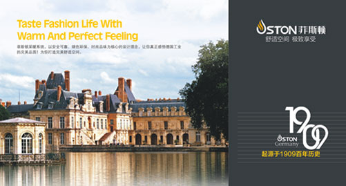 全城熱點(diǎn)!菲斯頓強(qiáng)勢(shì)登陸央視四大黃金頻道 全城熱點(diǎn)!菲斯頓強(qiáng)勢(shì)登陸央視四大黃金頻道