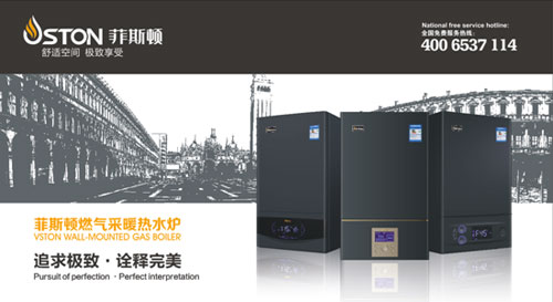 全城熱點(diǎn)!菲斯頓強(qiáng)勢(shì)登陸央視四大黃金頻道 全城熱點(diǎn)!菲斯頓強(qiáng)勢(shì)登陸央視四大黃金頻道