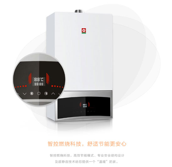 氣溫變化快 SAKURA櫻花壁掛爐走俏市場(chǎng) 氣溫變化快 SAKURA櫻花壁掛爐走俏市場(chǎng)