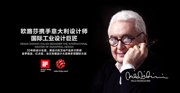 中共中央黨校訂購的1000多臺歐路莎衛(wèi)浴馬桶正式安裝 中共中央黨校訂購的1000多臺歐路莎衛(wèi)浴馬桶正式安裝