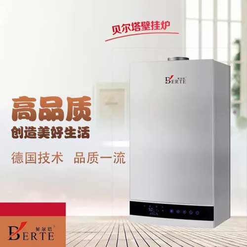 燃氣壁掛爐使用節能小知識 燃氣壁掛爐使用節能小知識