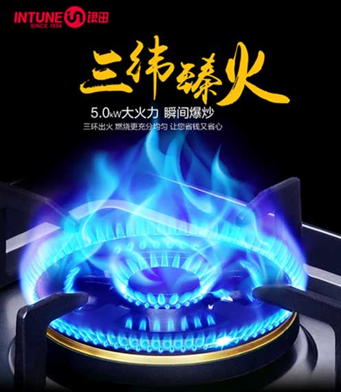 世界糧食日—愛惜糧食,銀田一直在行動 世界糧食日—愛惜糧食,銀田一直在行動