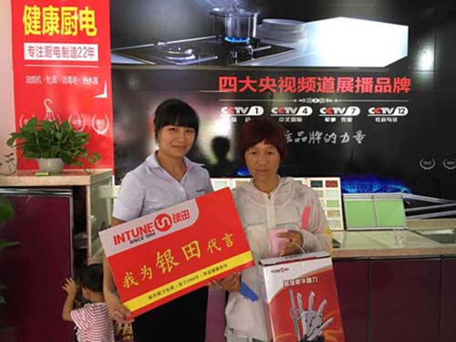 世界糧食日—愛惜糧食,銀田一直在行動 世界糧食日—愛惜糧食,銀田一直在行動