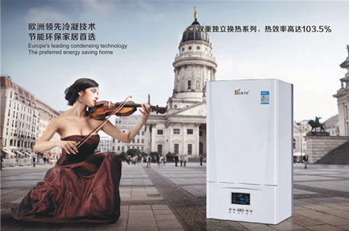 央視廣告華麗獻映 貝爾塔壁掛爐點亮秋冬 央視廣告華麗獻映 貝爾塔壁掛爐點亮秋冬