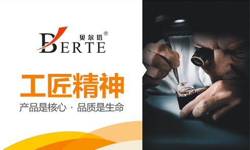 央視廣告華麗獻映 貝爾塔壁掛爐點亮秋冬 央視廣告華麗獻映 貝爾塔壁掛爐點亮秋冬