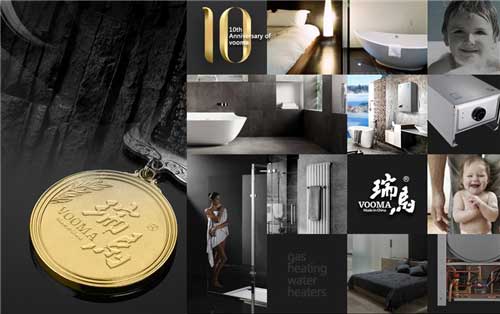 轟動全城:瑞馬引領壁掛爐行業 踏入央視品牌時代 轟動全城:瑞馬引領壁掛爐行業 踏入央視品牌時代