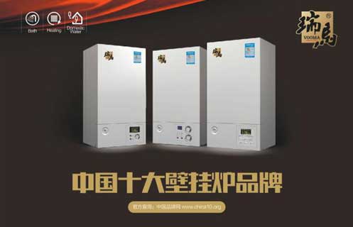 轟動全城:瑞馬引領壁掛爐行業 踏入央視品牌時代 轟動全城:瑞馬引領壁掛爐行業 踏入央視品牌時代