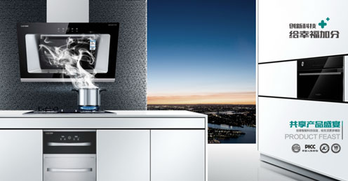 創(chuàng)意廚電新品閃耀央視舞臺(tái) 預(yù)見(jiàn)未來(lái)廚電新趨勢(shì) 創(chuàng)意廚電新品閃耀央視舞臺(tái) 預(yù)見(jiàn)未來(lái)廚電新趨勢(shì)