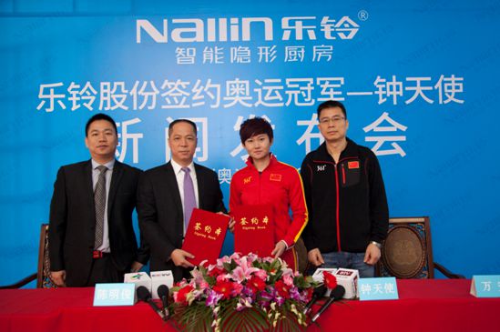 簽約奧運冠軍鐘天使，廚電行業迸發“樂鈴好聲音”!