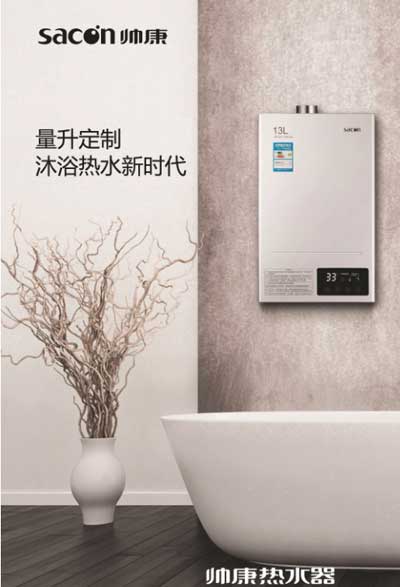 深入分析用戶真正需求 帥康智能廚電受認(rèn)可 深入分析用戶真正需求 帥康智能廚電受認(rèn)可