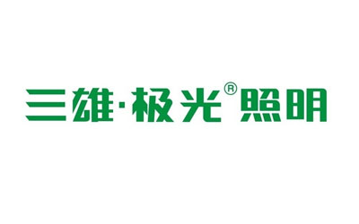 國內屬于上市企業(yè)的著名LED照明品牌有哪些?