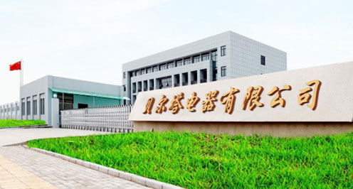 2016完美收官 貝爾塔壁掛爐再續(xù)品牌傳奇 2016完美收官 貝爾塔壁掛爐再續(xù)品牌傳奇