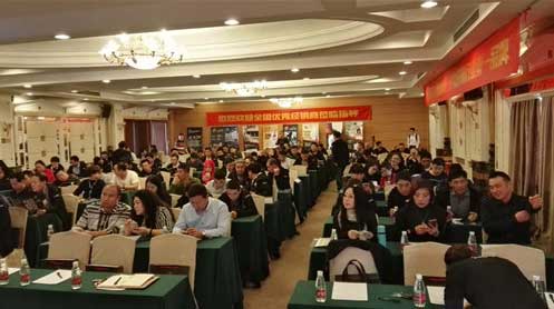 瑞馬經銷商總結會議盛大開啟 繼往開來再攀高峰 瑞馬經銷商總結會議盛大開啟 繼往開來再攀高峰