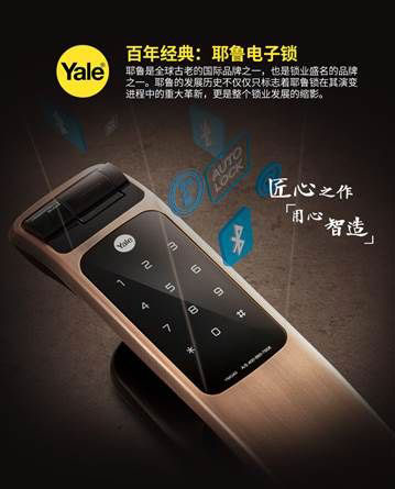 哪個鎖具品牌值得購買?為何十大指紋鎖品牌那么受歡迎?