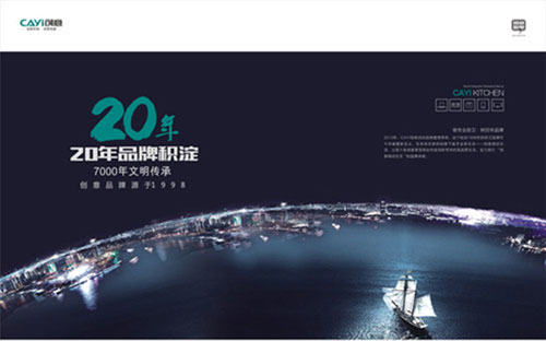 創(chuàng)意電器安徽阜陽代理商：創(chuàng)意電器創(chuàng)新科技，必定蒸蒸日上