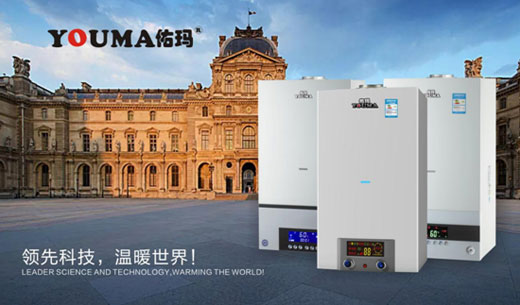 中國十大品牌佑瑪壁掛爐:潛心創新 造福顧客 中國十大品牌佑瑪壁掛爐:潛心創新 造福顧客