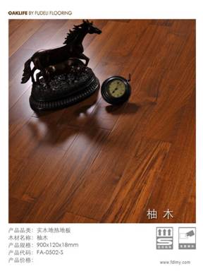 地?zé)岬匕逵心男┨攸c?哪些品牌值得信賴?
