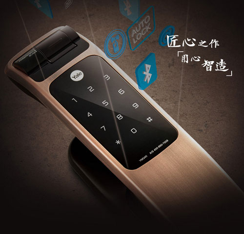 十大指紋鎖品牌耶魯:當懶成為一種動力的時候 十大指紋鎖品牌耶魯:當懶成為一種動力的時候