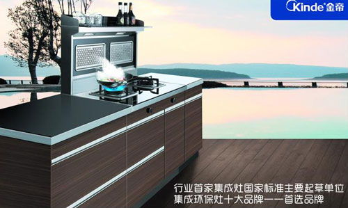 中國(guó)十大集成灶品牌的評(píng)判標(biāo)準(zhǔn)是什么？