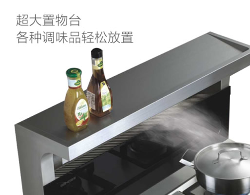 森歌A6集成灶系列：立體進風不跑煙！