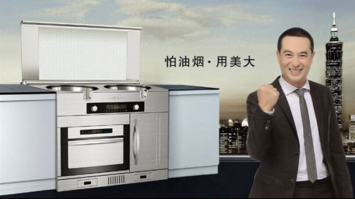 集成灶哪個牌子好?推薦中國十大集成環(huán)保灶品牌 集成灶哪個牌子好?推薦中國十大集成環(huán)保灶品牌