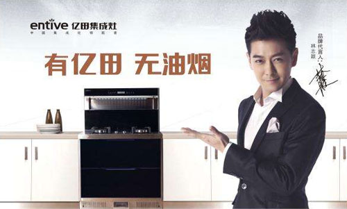 集成灶哪個牌子好?推薦中國十大集成環(huán)保灶品牌 集成灶哪個牌子好?推薦中國十大集成環(huán)保灶品牌