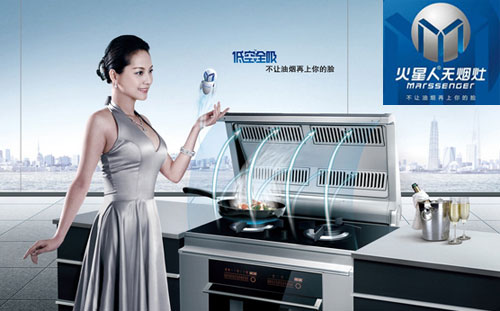 集成灶哪個牌子好?推薦中國十大集成環(huán)保灶品牌 集成灶哪個牌子好?推薦中國十大集成環(huán)保灶品牌