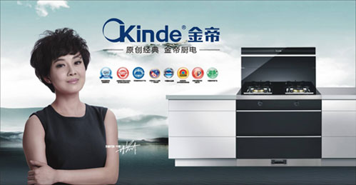 集成灶哪個牌子好?推薦中國十大集成環(huán)保灶品牌 集成灶哪個牌子好?推薦中國十大集成環(huán)保灶品牌