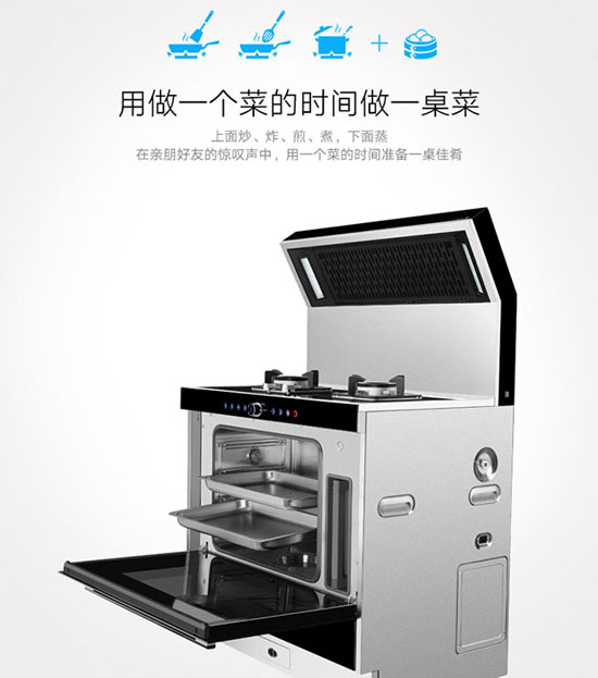 2017年最具品牌效應的十大集成灶品牌 2017年最具品牌效應的十大集成灶品牌